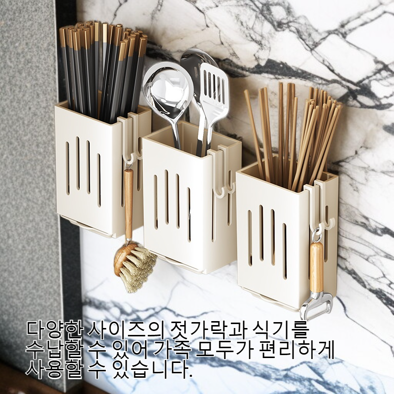 젓가락을 깔끔하게 정리한 모습