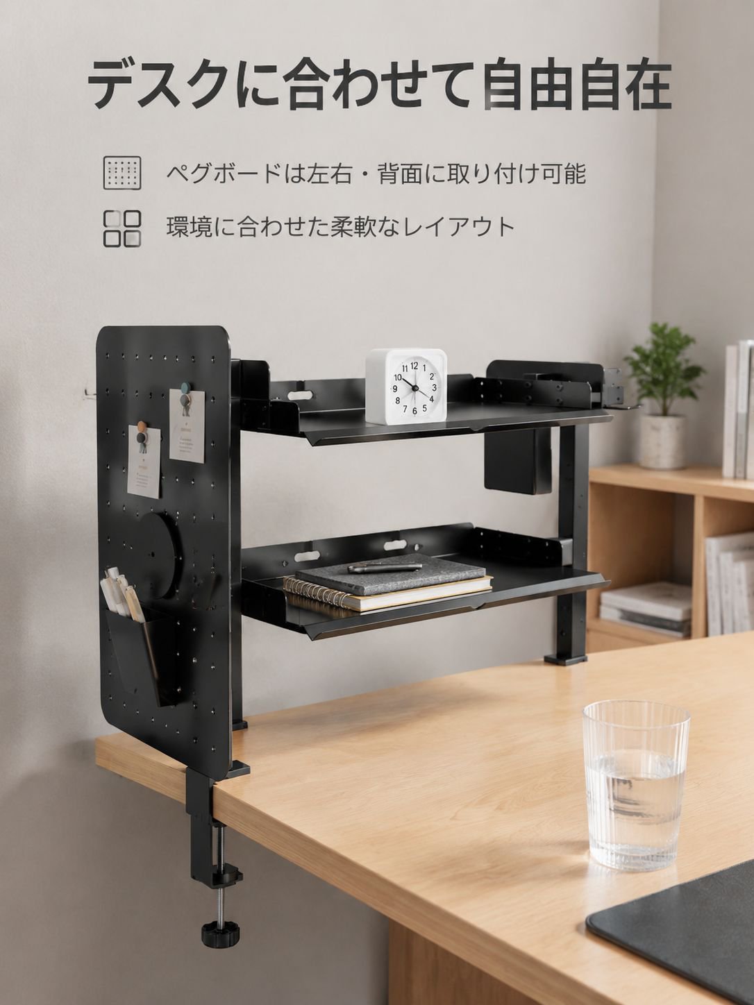 おしゃれなデザインの多機能ラック