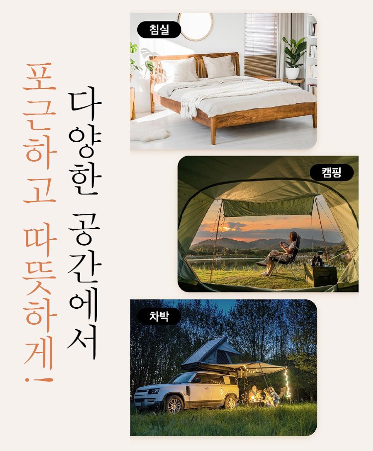 캐시미어 발열 토퍼 침대패드