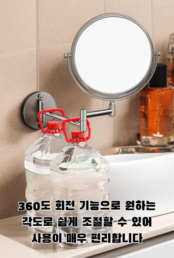 벽에 설치된 접이식 욕실 거울 사용 모습