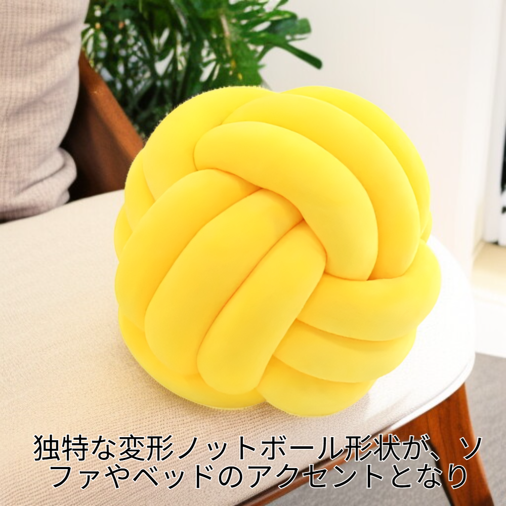 手編み北欧風変形ノットボールぬいぐるみソファークッションお昼寝枕カバー