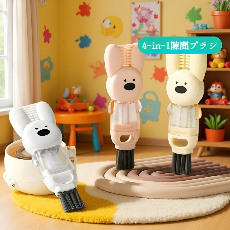 ステンレス保温ボトル専用クリーニングブラシ