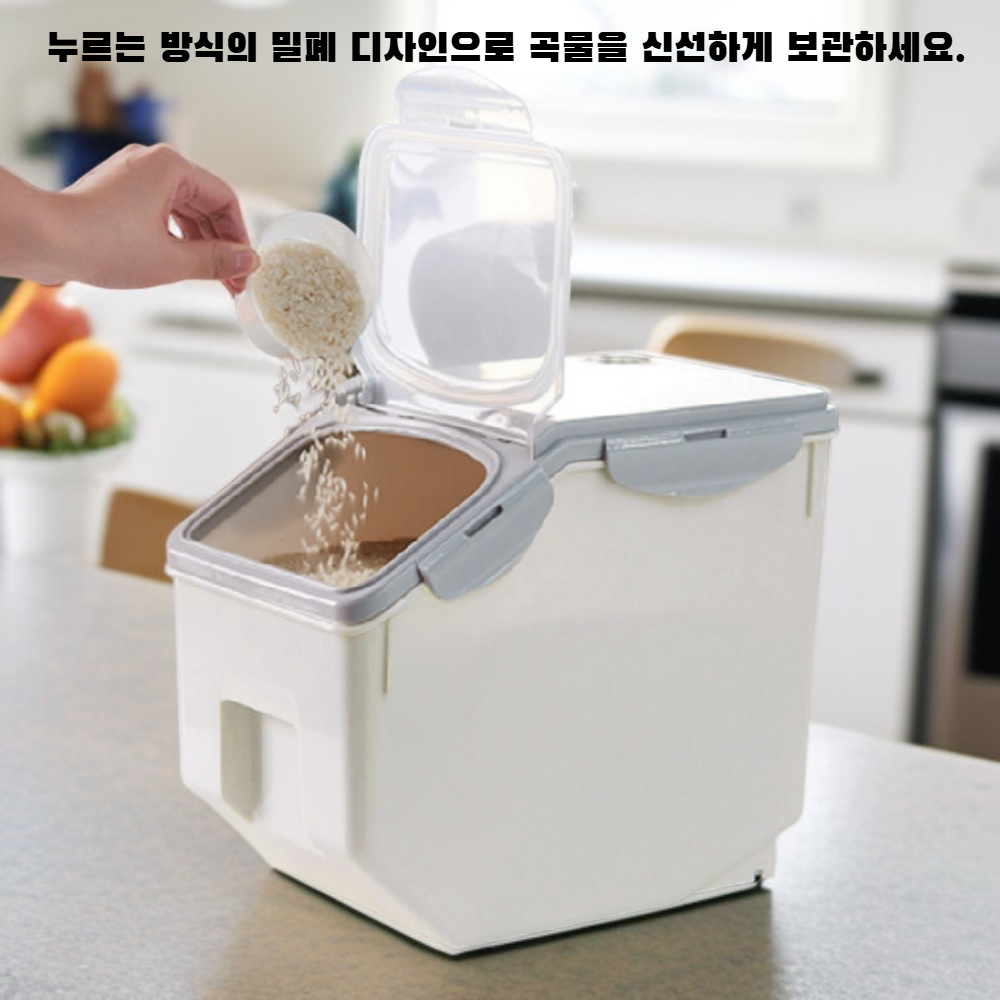 프레스형 곡물 저장통 