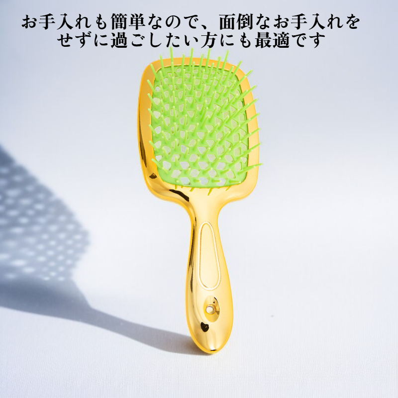 マッサージコーム