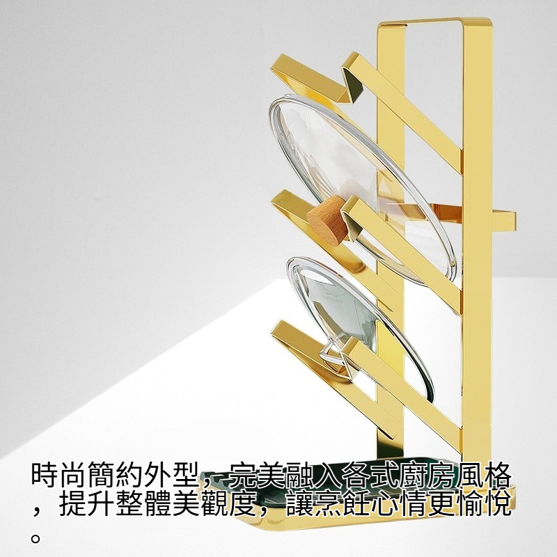 廚房免打孔鍋蓋架子壁掛式家用檯面砧板架菜板放置架鍋鏟托架神器