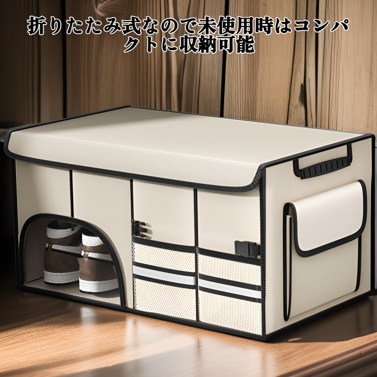 車用収納ボックス