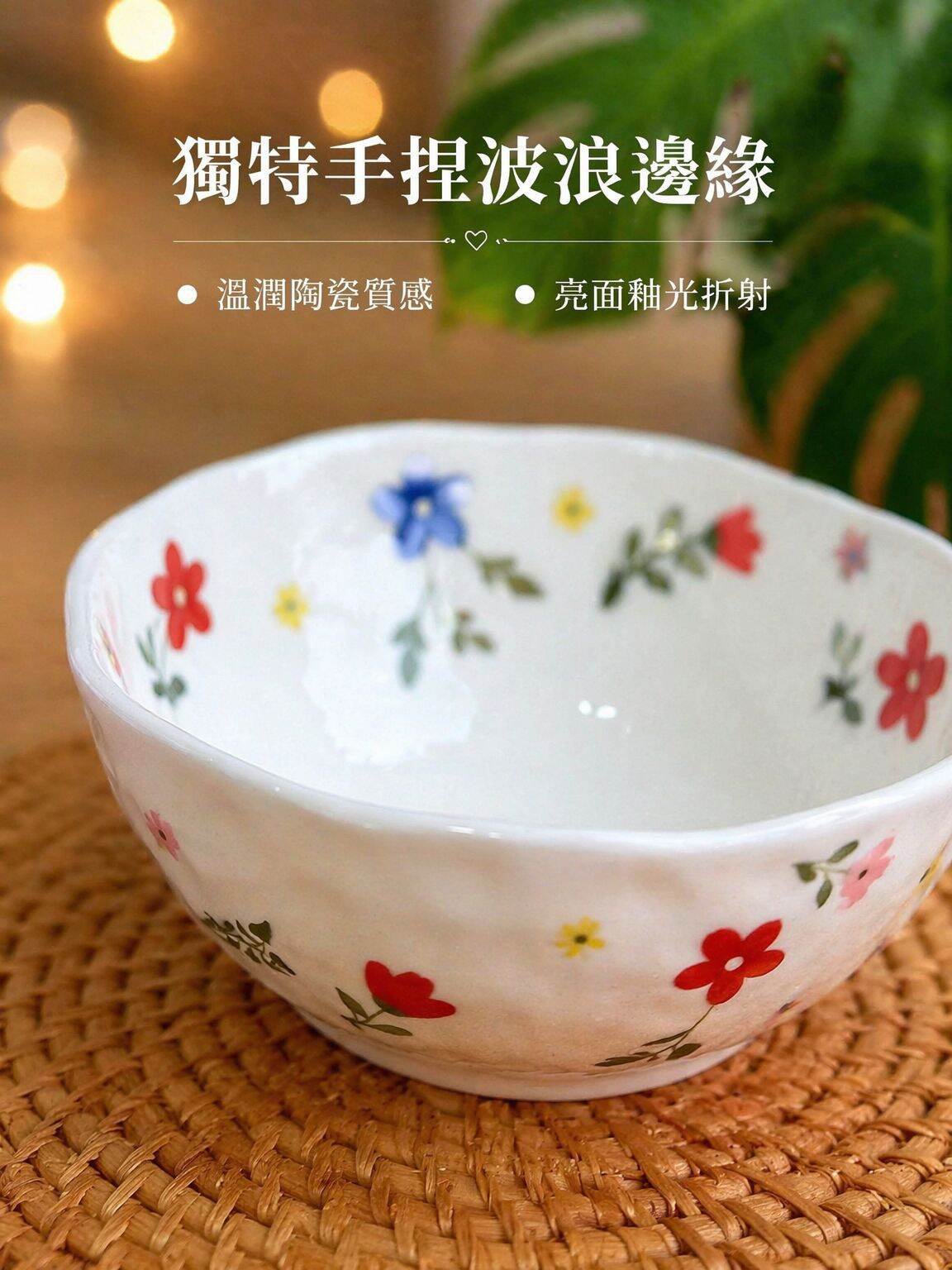 不規則陶瓷碗盤