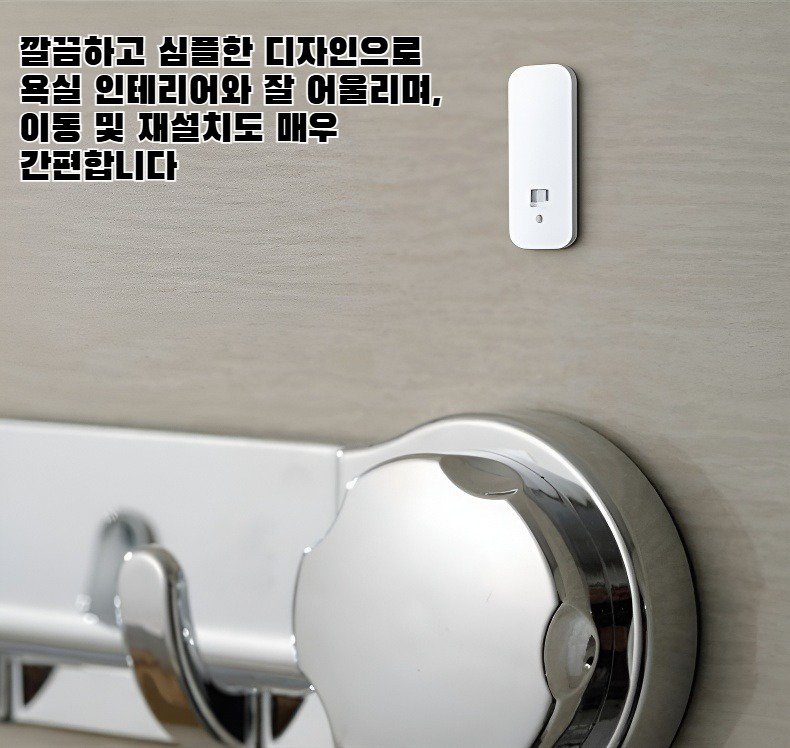 욕실용품을 정리하는 흡착 후크