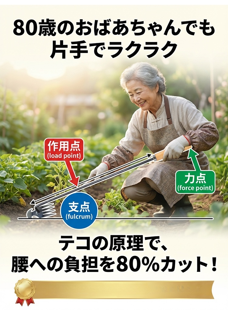 除草_07.jpg