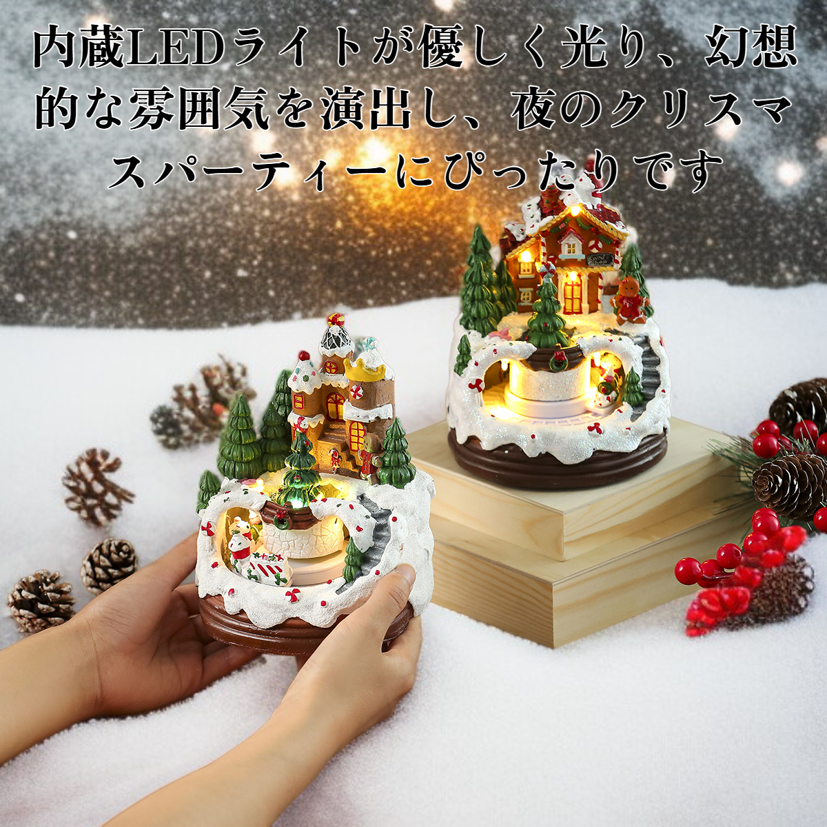 クリスマス用回転樹脂製光るオルゴールのオーナメント各種