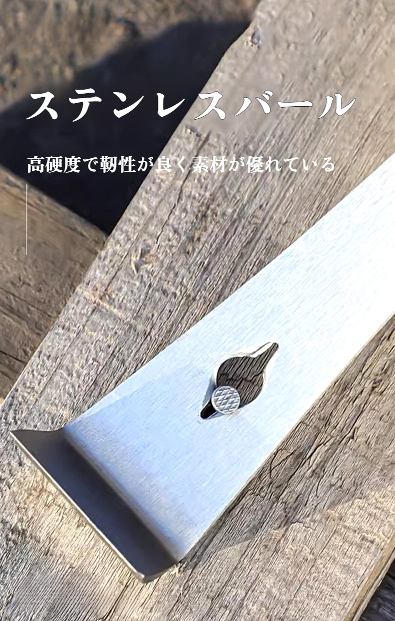 高品質ステンレス鋼製多機能スクレーパー・バール本体画像