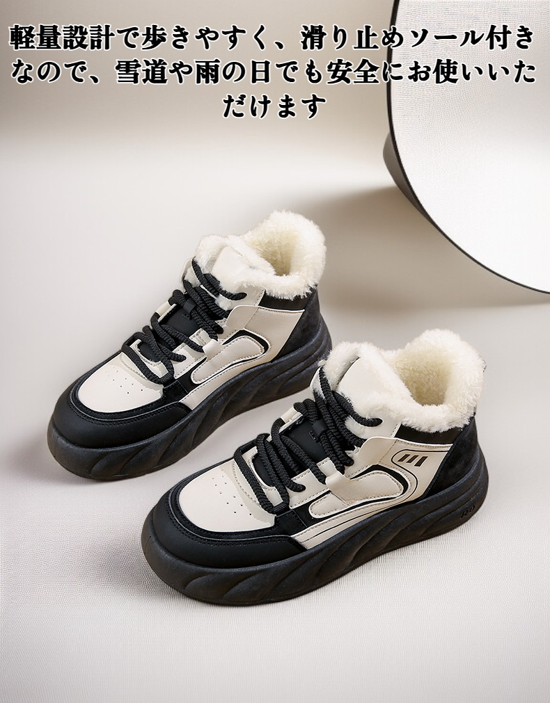 冬用レディースハイカットブーツ着用イメージ