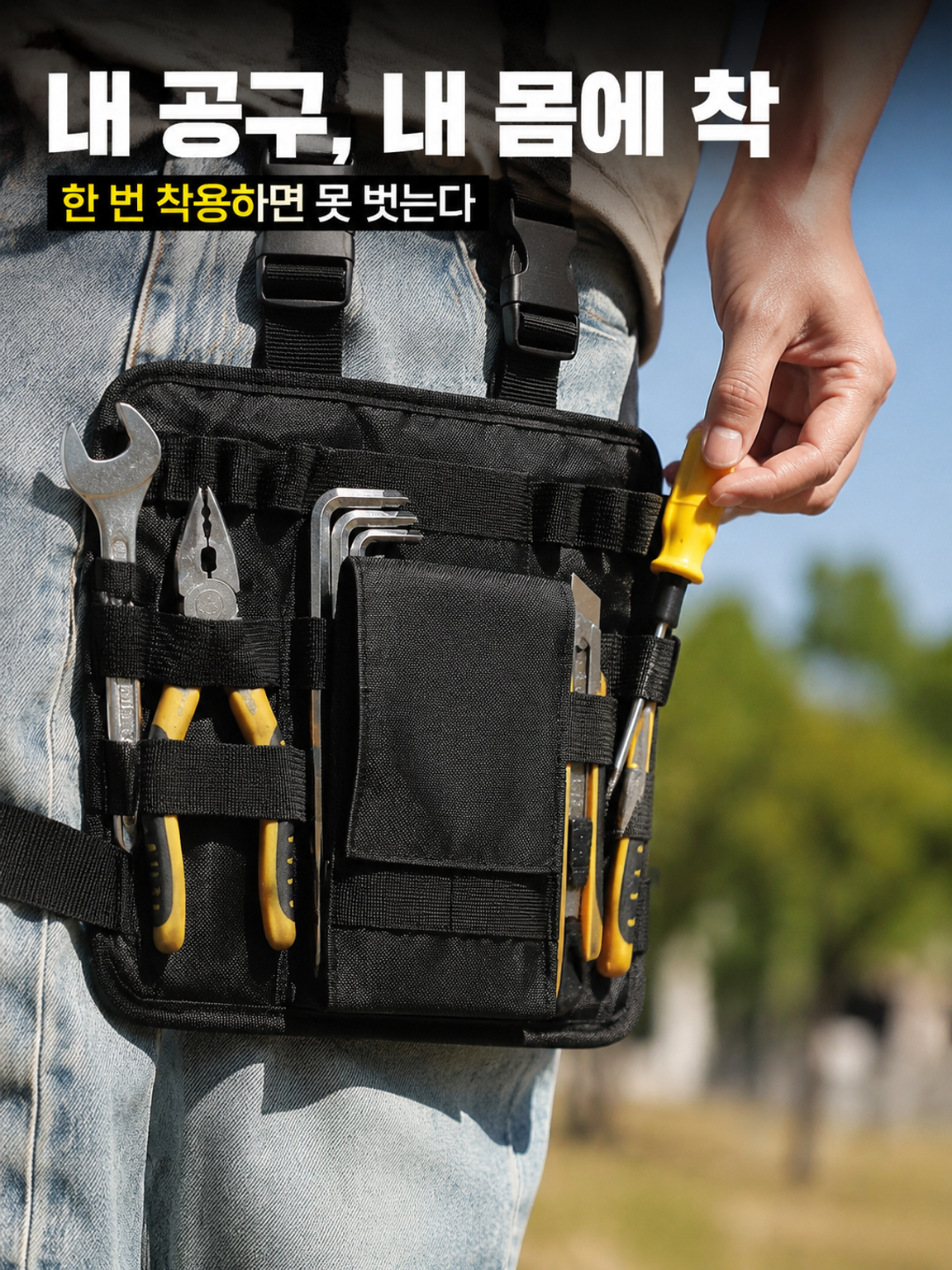 아웃도어 스포츠 필수 오토바이용 허벅지 가방, 허리 가방, 다기능 등산 가방, 캐주얼 크로스백
