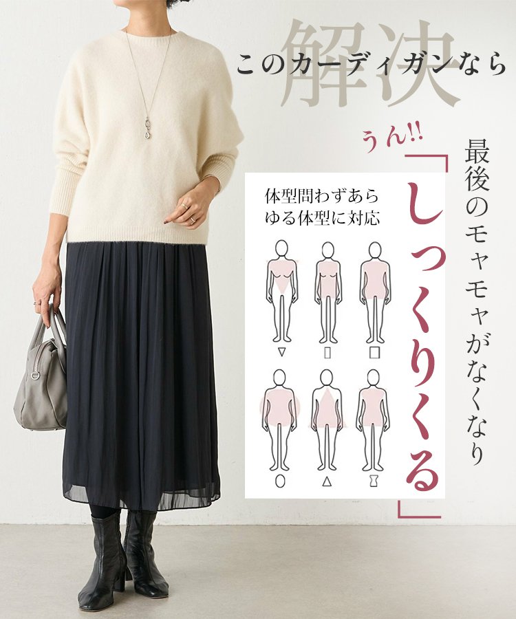 FOXウール後ろボタンニット【前後どちらでも着れて】