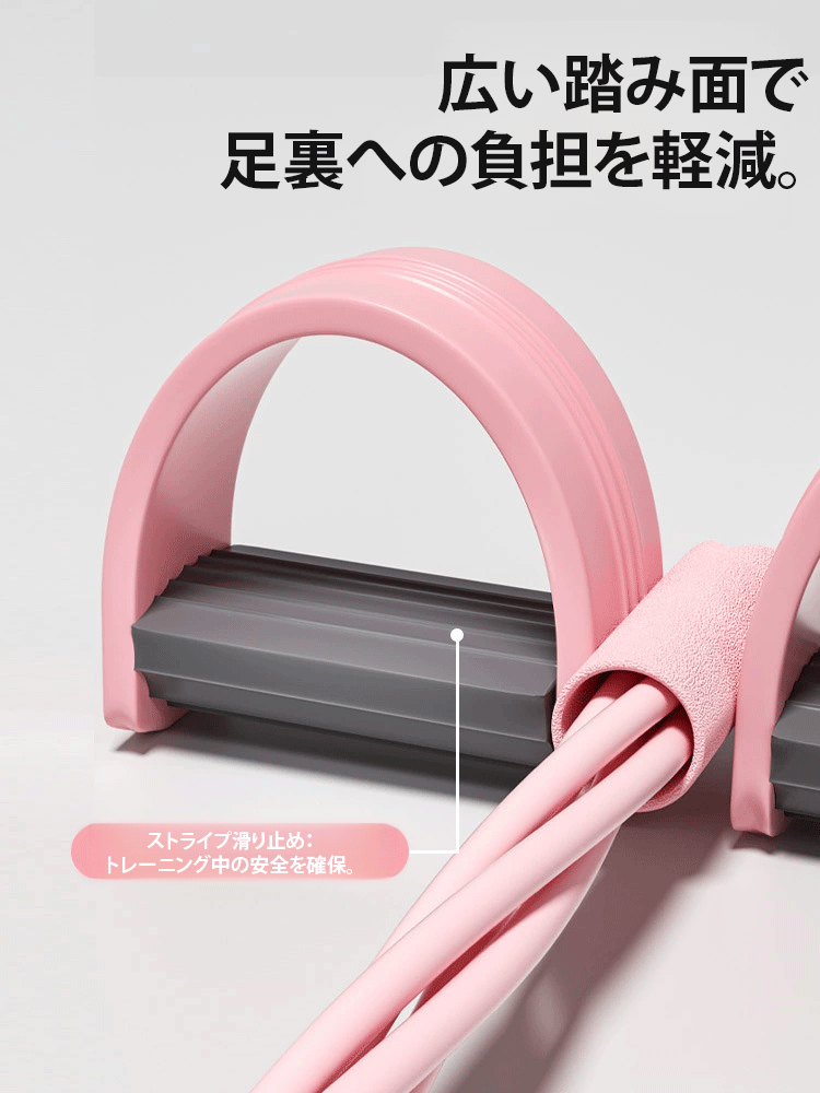 ホーム用 フットペダル式 ストレッチ器具