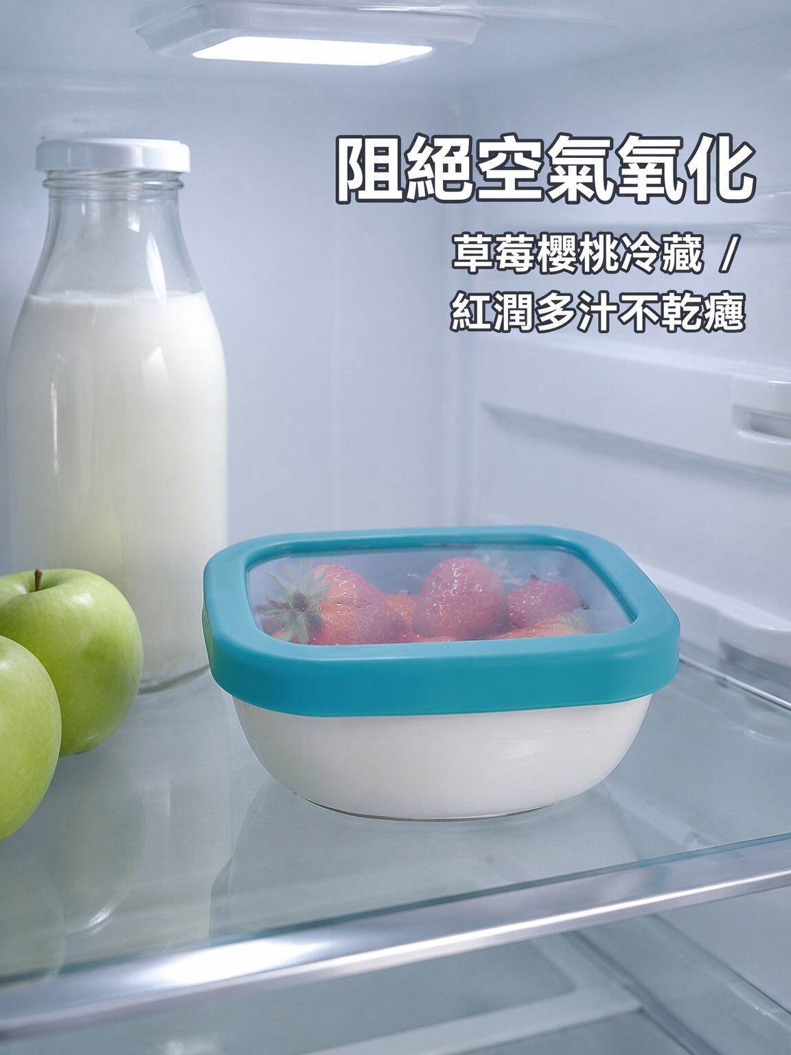 水果專用食品保存容器