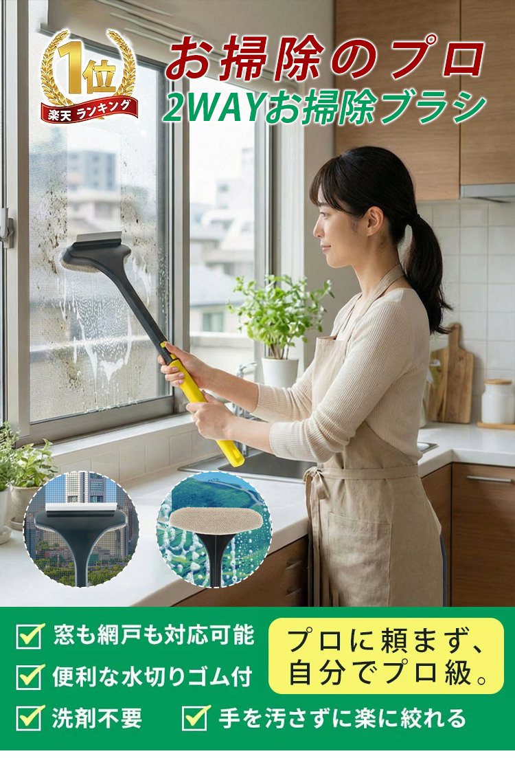 纱窗刷_06.jpg