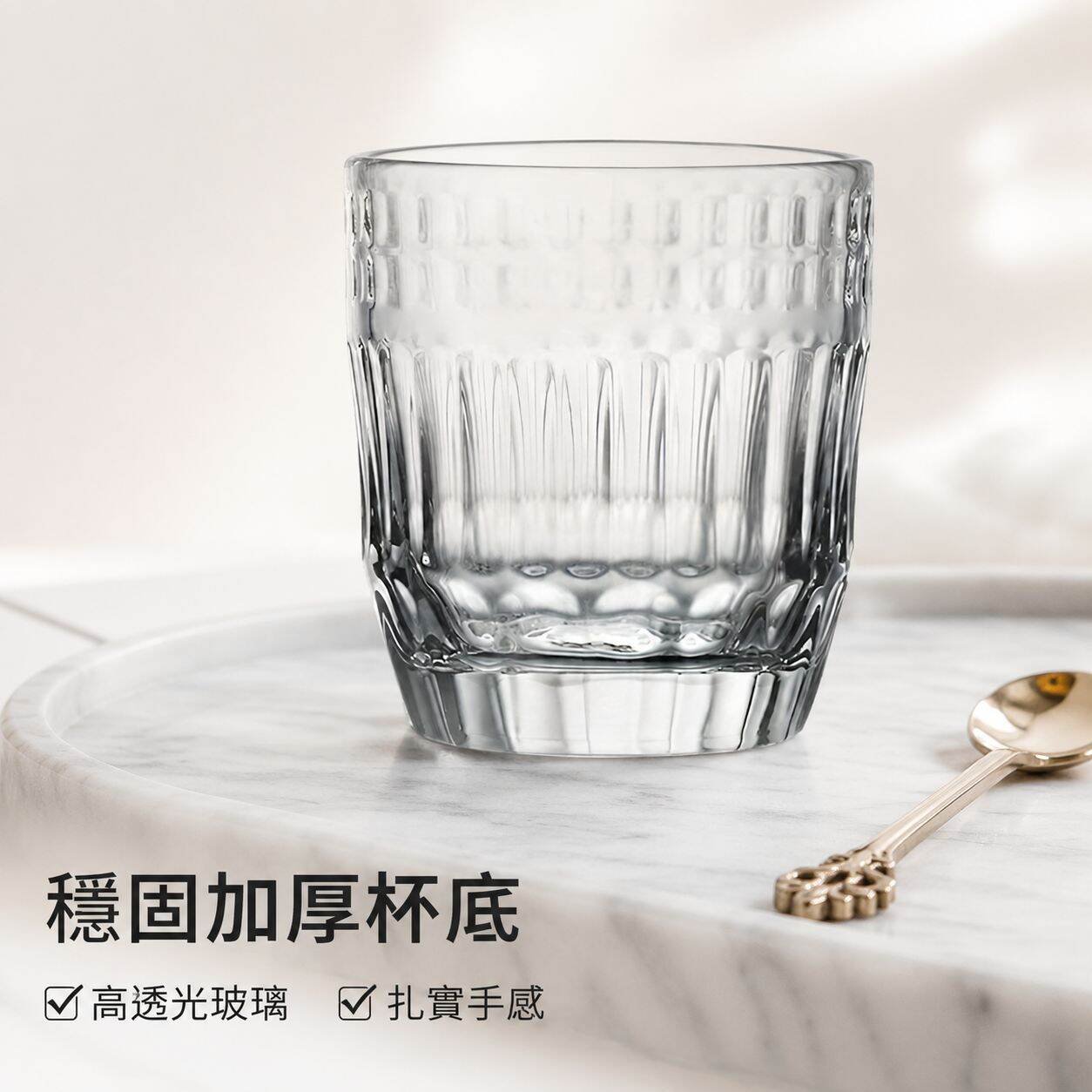 咖啡玻璃杯