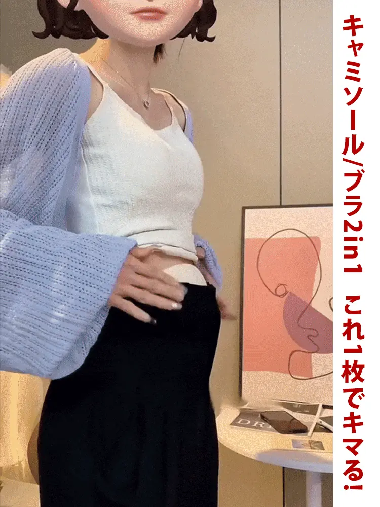 四季シワ抑えスリム胸パッド付き美背キャミソール