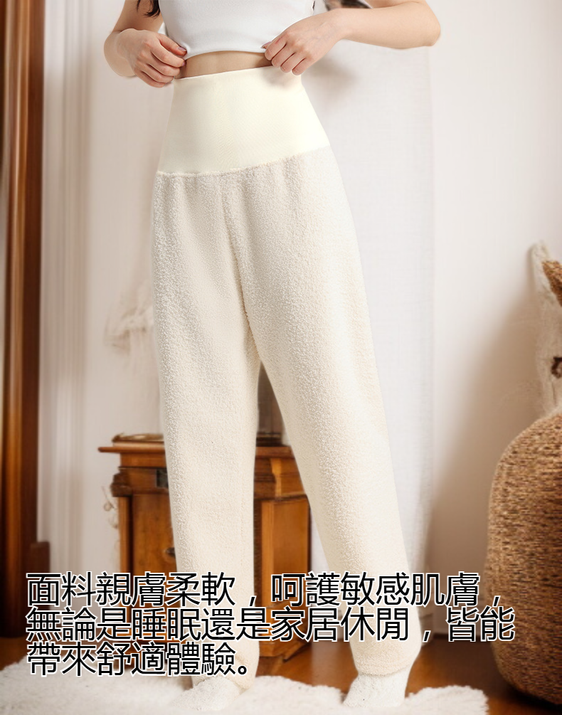 女士加厚加絨睡褲正面展示