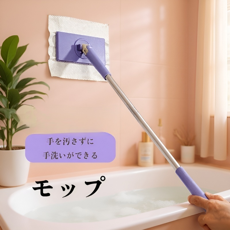 多機能自動布クランプモップ