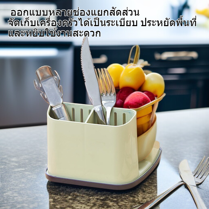 ชั้นวางเก็บช้อนส้อมและมีดสไตล์นอร์ดิกอเนกประสงค์