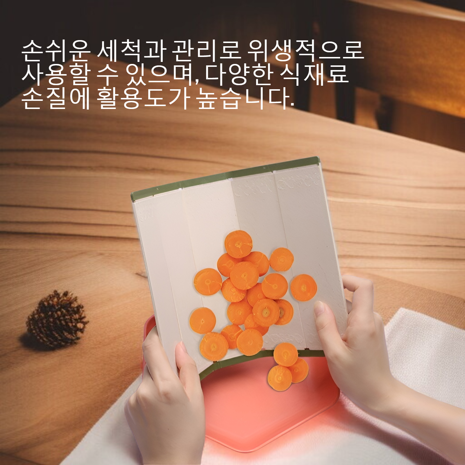 캠핑용 경량 접이식 도마