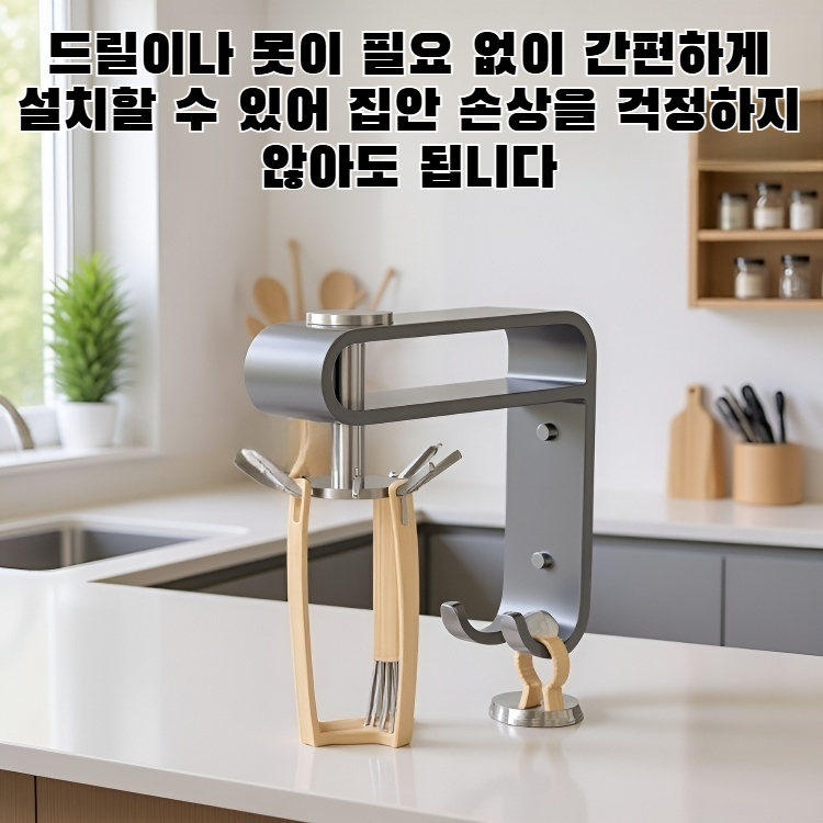 드릴링이 필요 없는 주방 벽걸이 다기능 후크