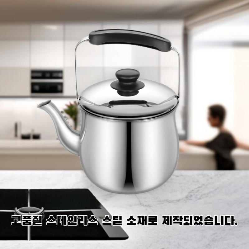 스테인리스 백합 주전자