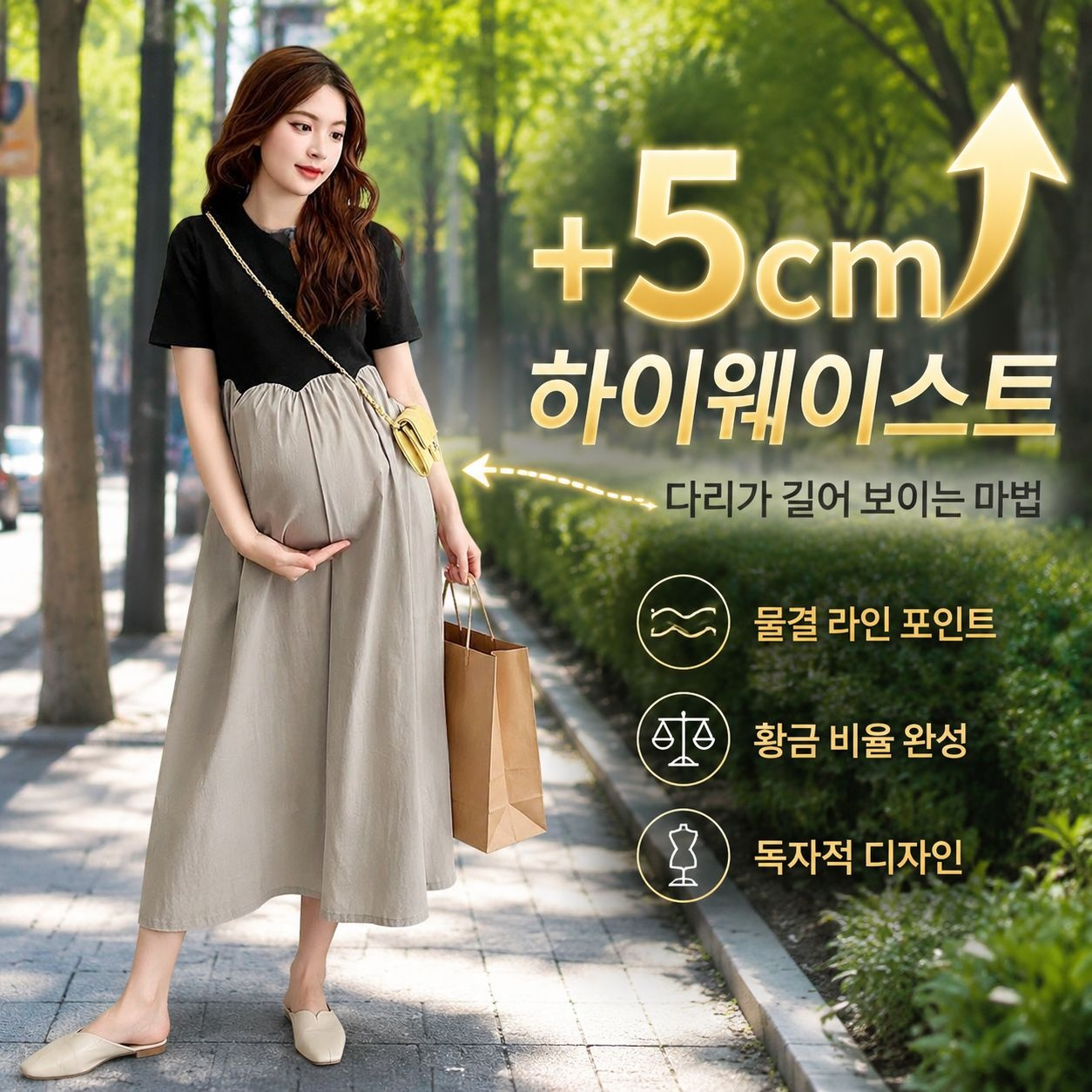 임부복 세트 롱 루즈핏 임부원피스