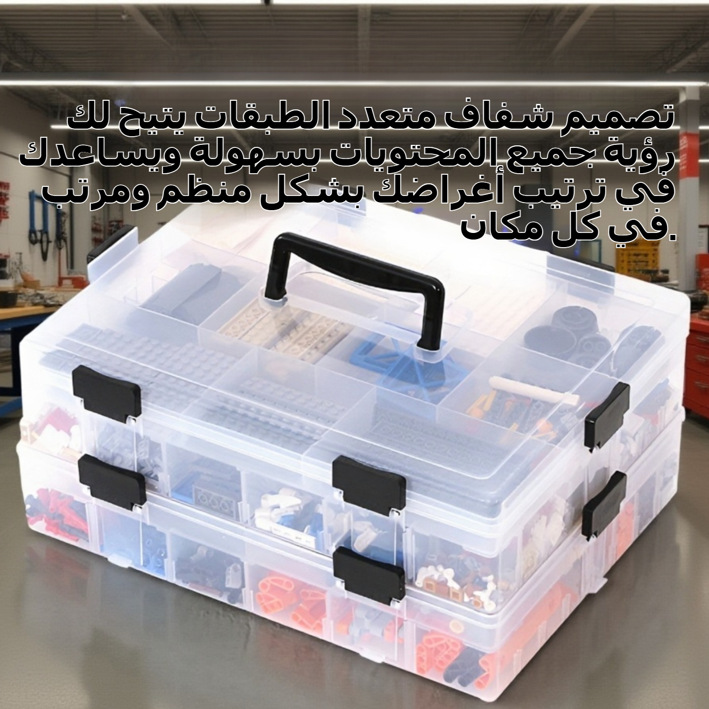 قدرة كبيرة شفافة متعددة الطبقات مربع تخزين