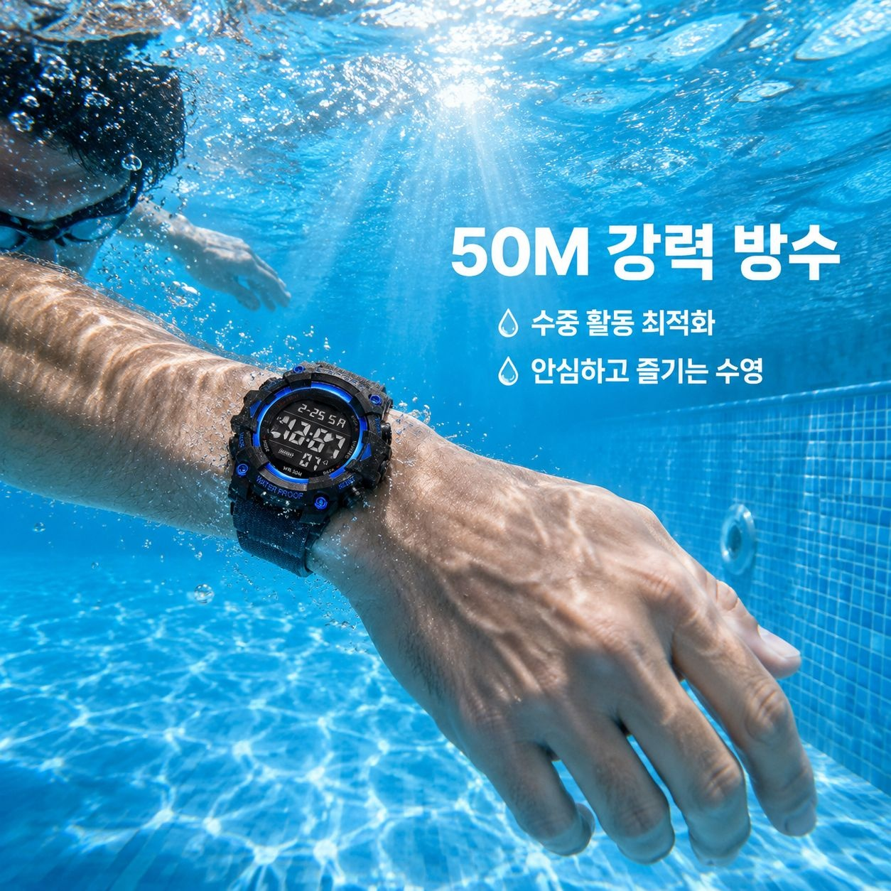 남성용 방수 다기능 스포츠 전자 시계