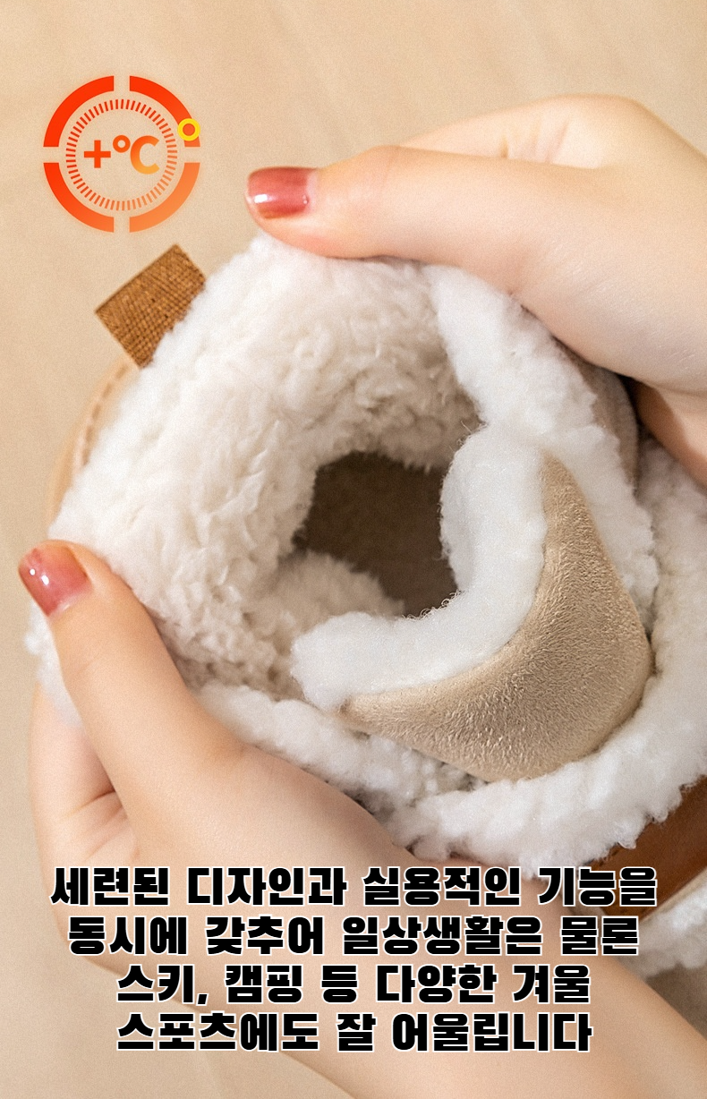 겨울철 눈길에 적합한 스노우 부츠