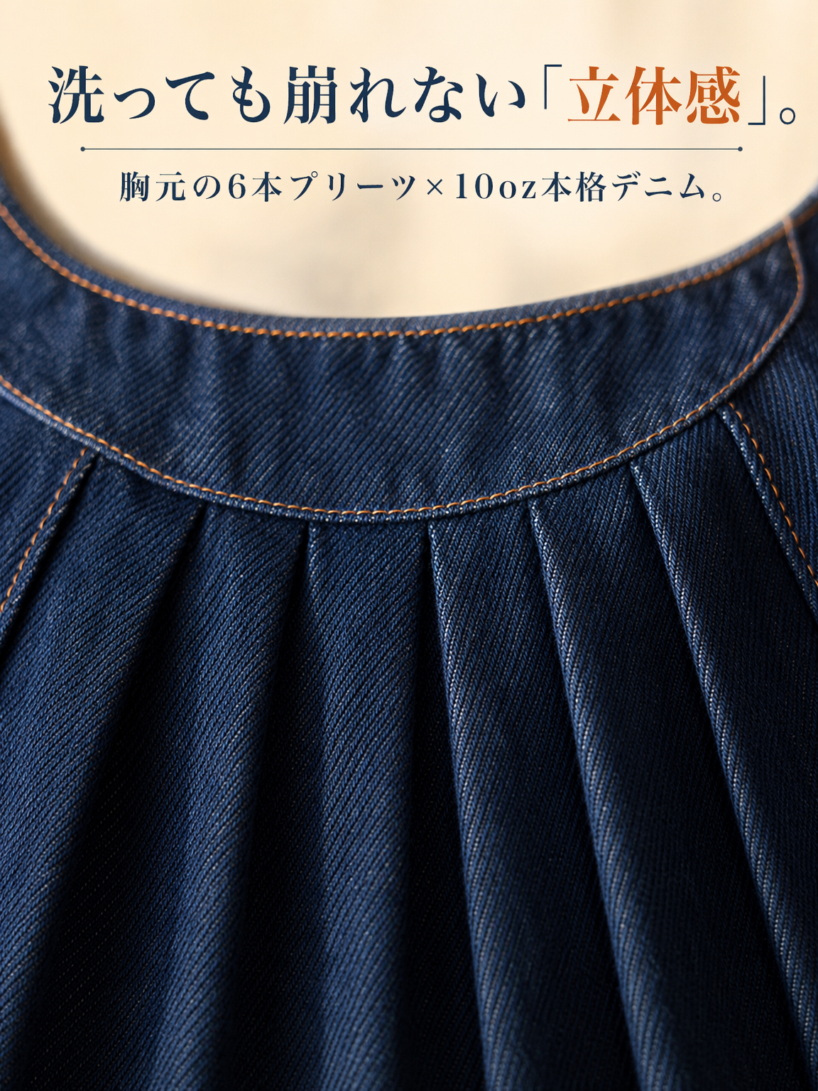 日本風ゆったりデニムベストワンピース