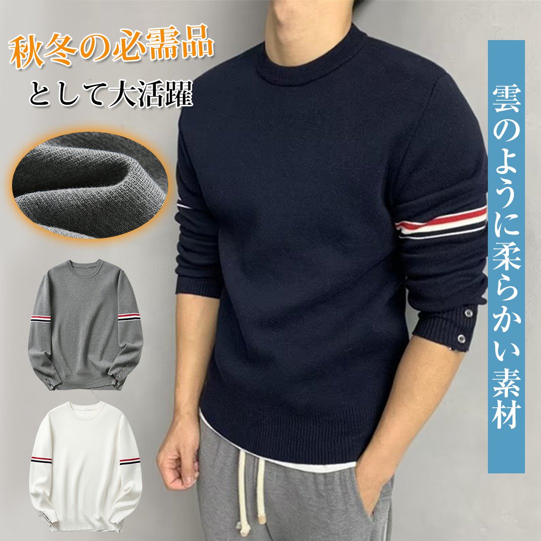 JL-秋冬新款男士圆领毛衣-钮帅1080 (1).jpg