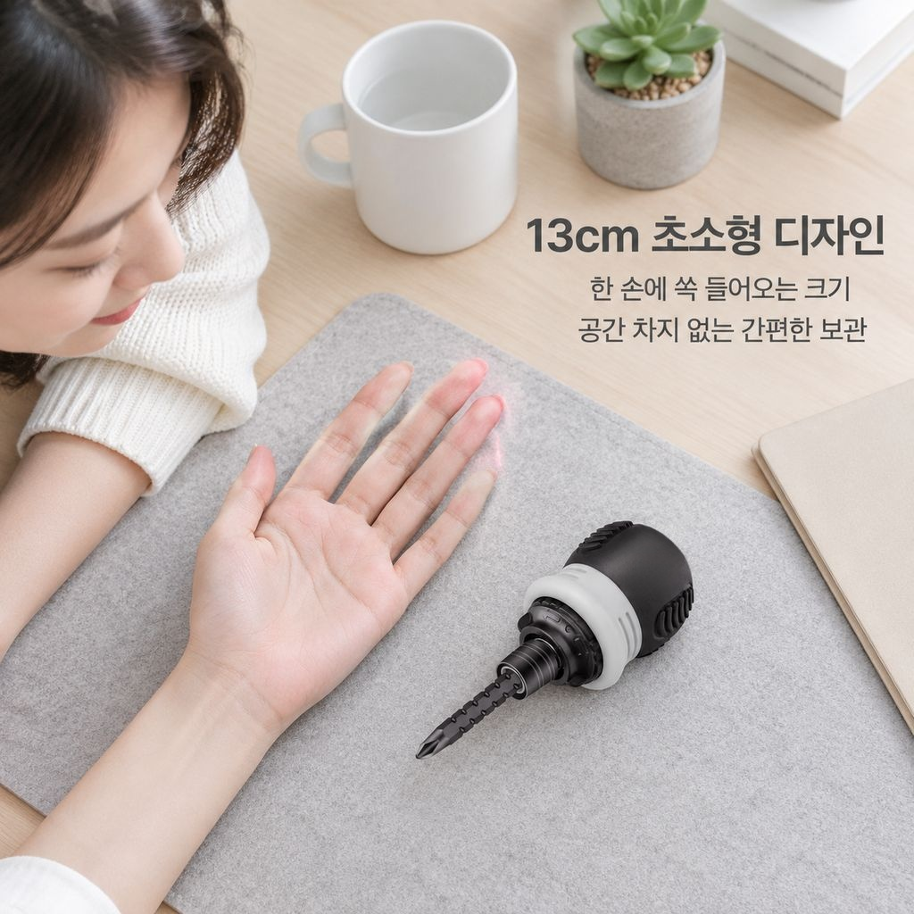 반자동 신축 라쳇 드라이버 절력 주먹 드라이버 다기능 공구 세트
