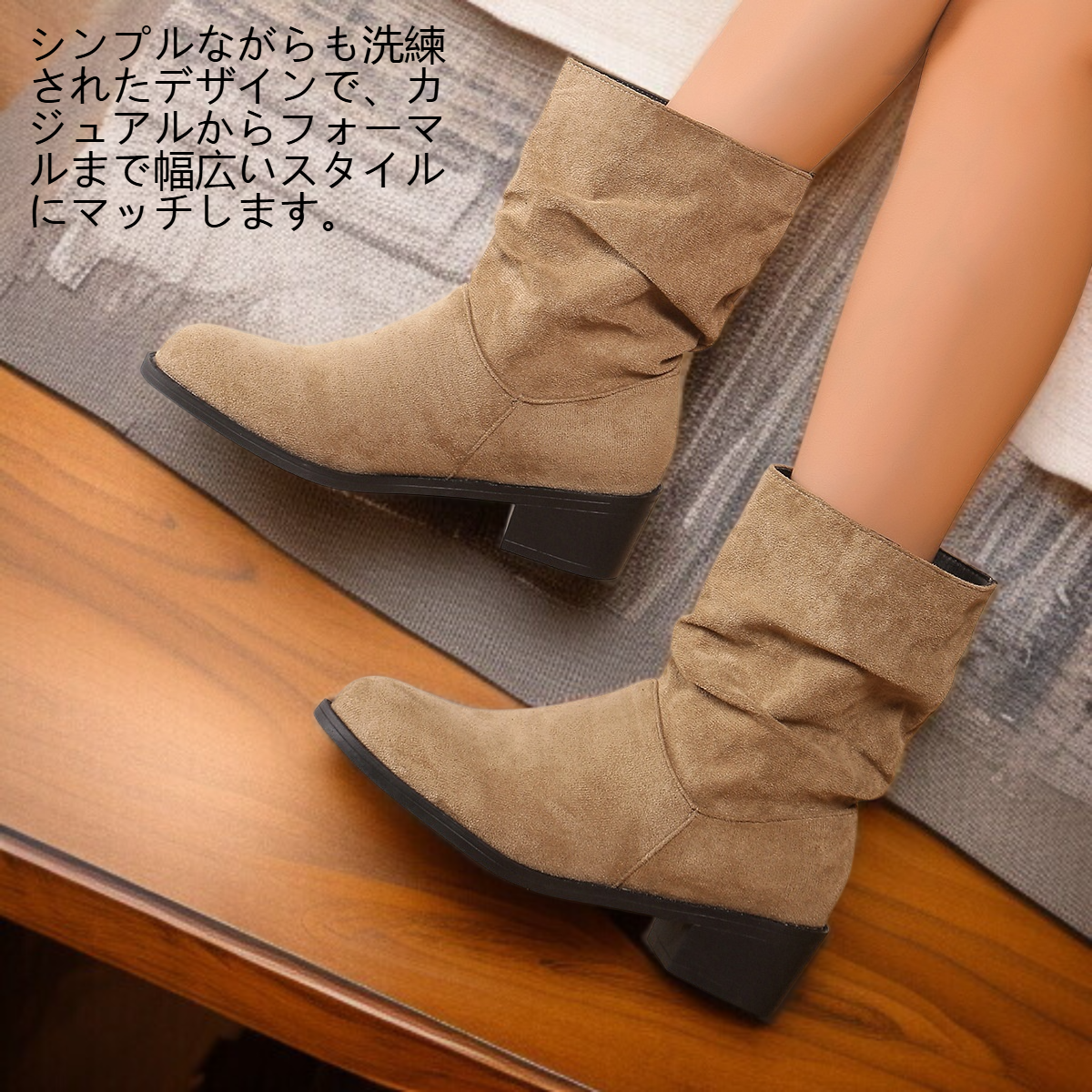 ゆったり履き心地のスエードショートブーツ