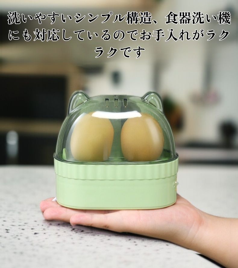 卵をセットしたミニ卵蒸し器の使い方