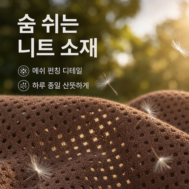 입는 순간 -10kg 슬림핏! [접촉냉감 아이스 니트 치마바지] 올여름 무더위 타파, 쾌적함의 끝판왕