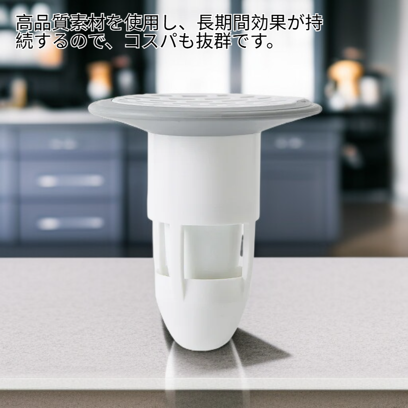 消臭・防虫排水口フィルター