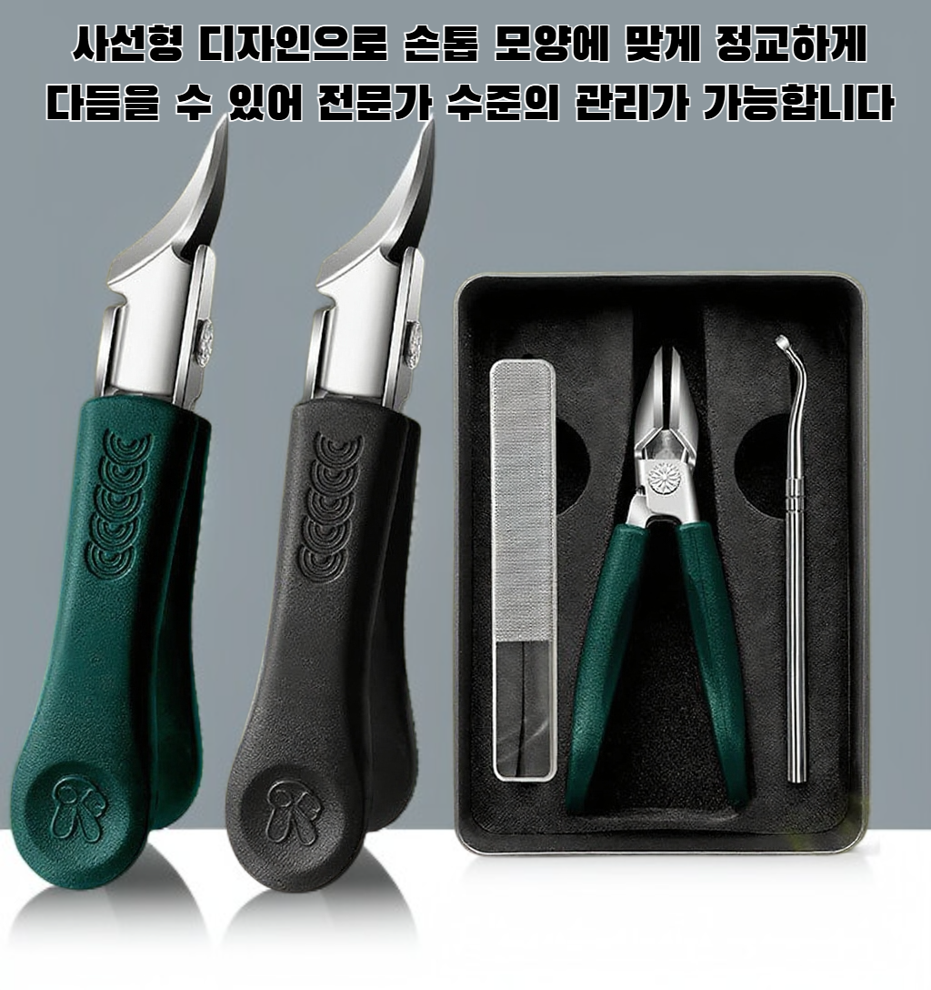 큰 개구부와 방수 기능이 있는 사선형 손톱깎이 메인 이미지