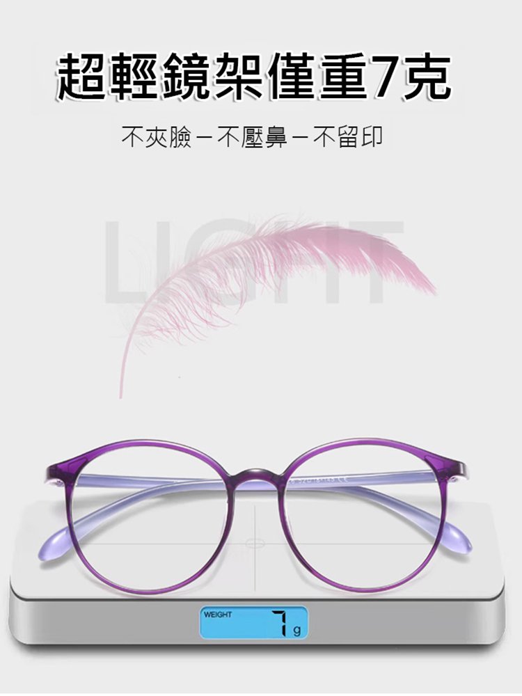 時尚舒適折疊鏡高清防藍光自動變焦老花眼鏡