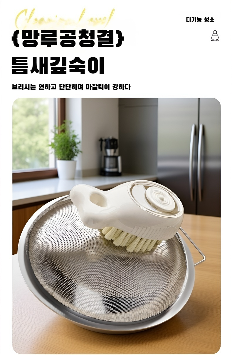 튼튼한 브러쉬 모의 내구성 테스트