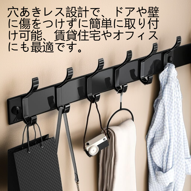 穴あきレスドア後金属収納フック