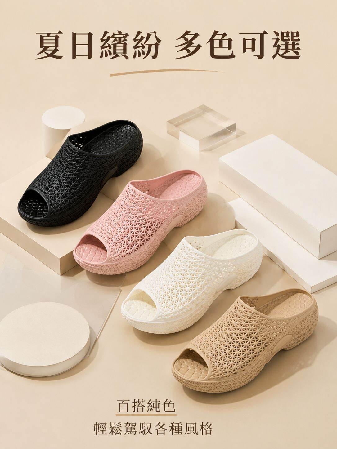 lp-detail-23-產品展示-多色陣列平鋪.jpg