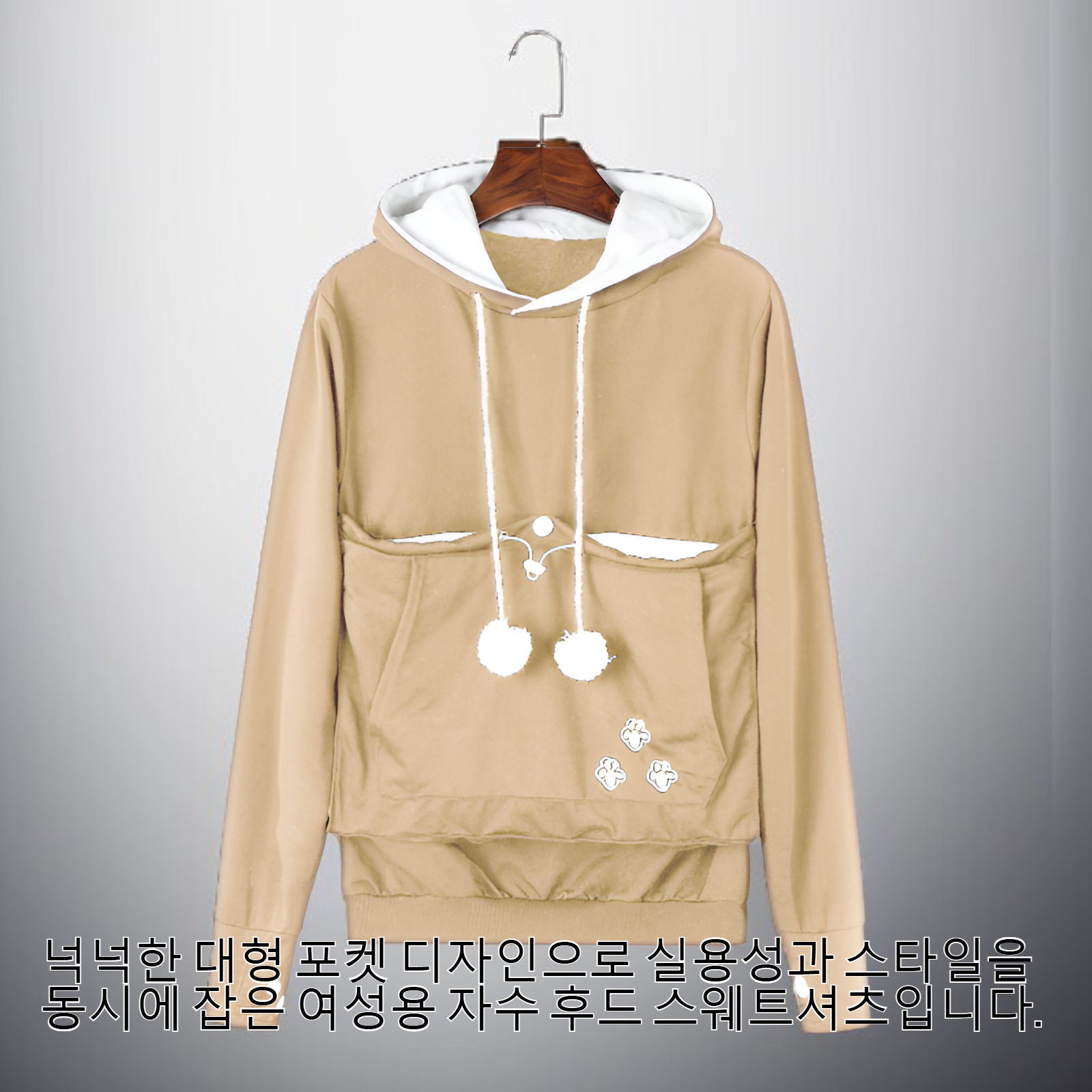 여성용 자수 대형 포켓 후드 스웨트셔츠