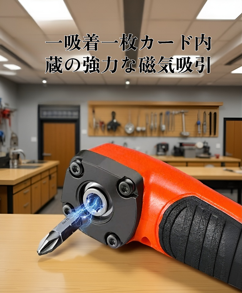 曲がり構造で角度のある作業も簡単