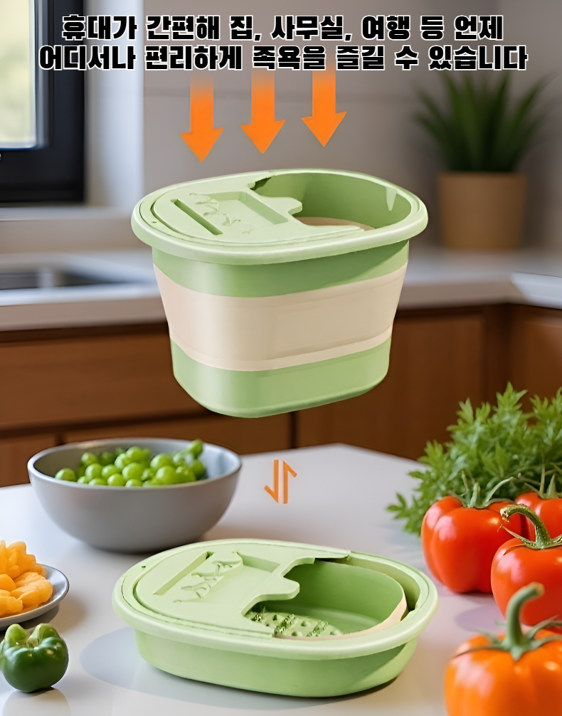 인체공학적 설계의 족욕조