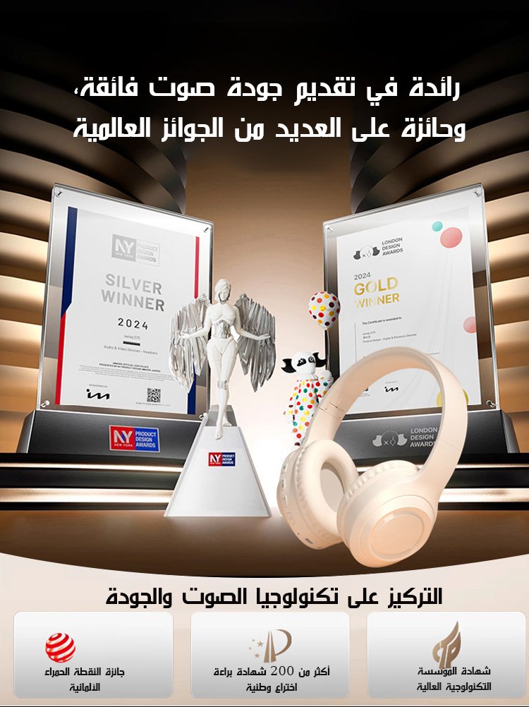 سماعة رأس ألعاب لاسلكية بتقنية البلوتوث