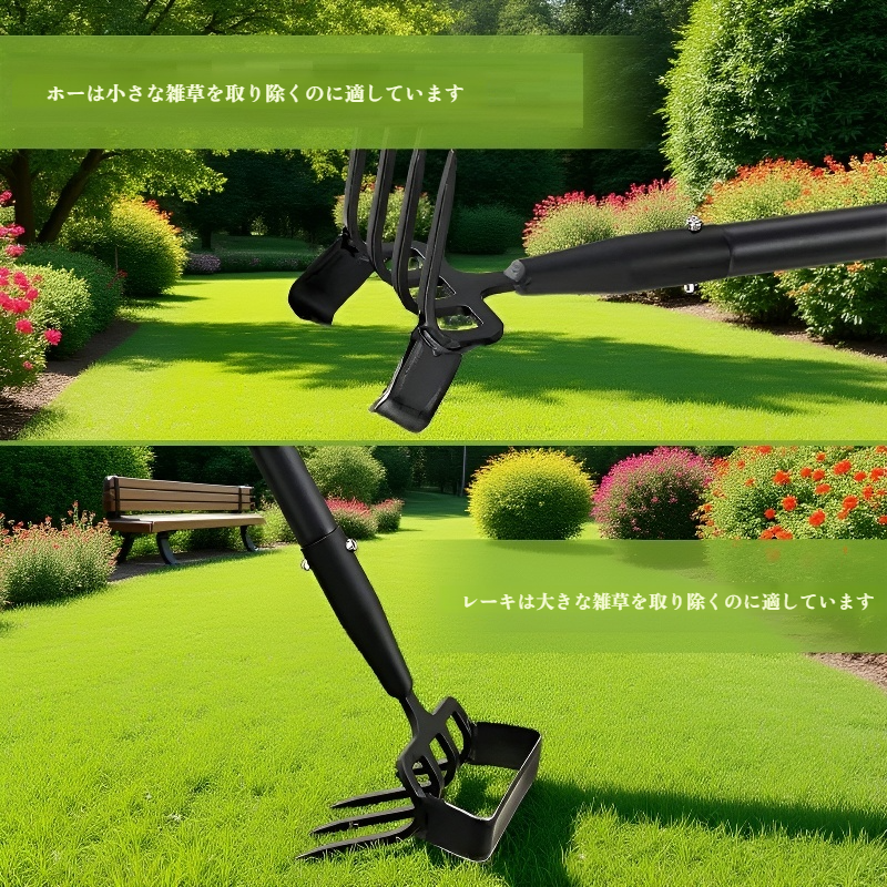 長柄金属フープ付き重型ガーデン鍬（調整可能な刈り取り道具）